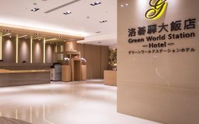 Green World Taipei Station